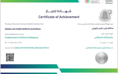 الرويلي يجتاز دورة الذكاء الاصطناعي